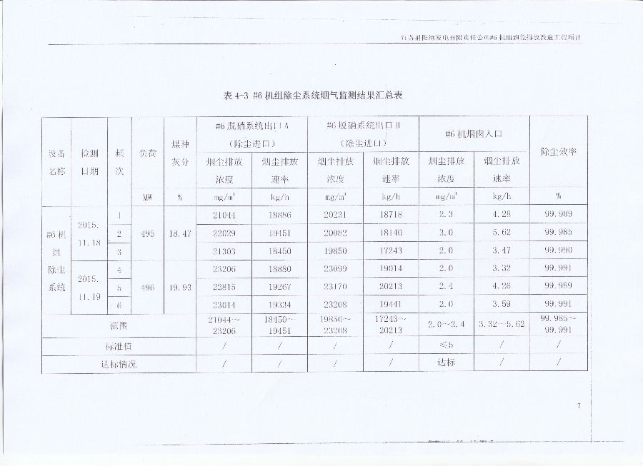 图像 (52).jpg
