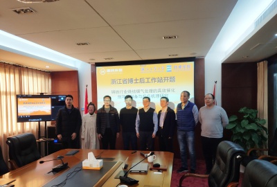 德创环保浙江省博士后工作站引入首位博士后！