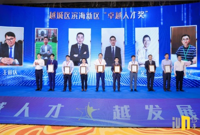 喜讯！金猛董事长获越城区滨海新区“卓越人才奖”