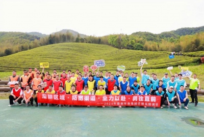 深耕与拓宽丨塑造高水准营销队伍