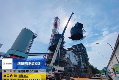 匠心攻坚｜越南那阳脱硫吸收塔顺利封顶